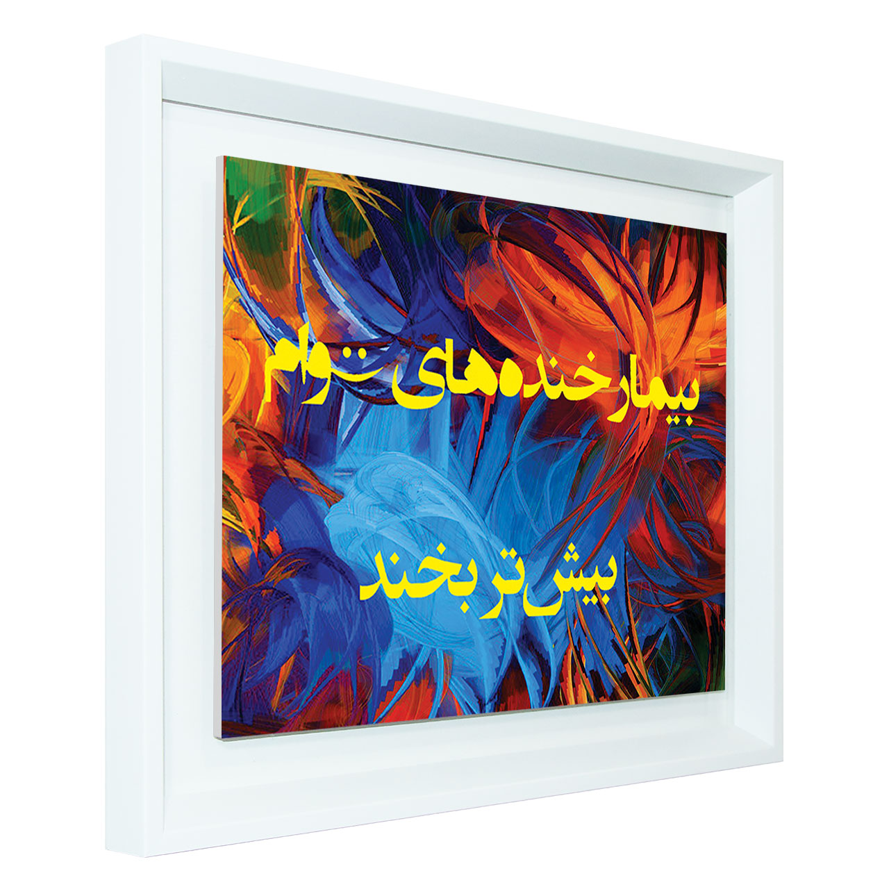 159قاب-سفید-30در40 159قاب-سفید-30در40