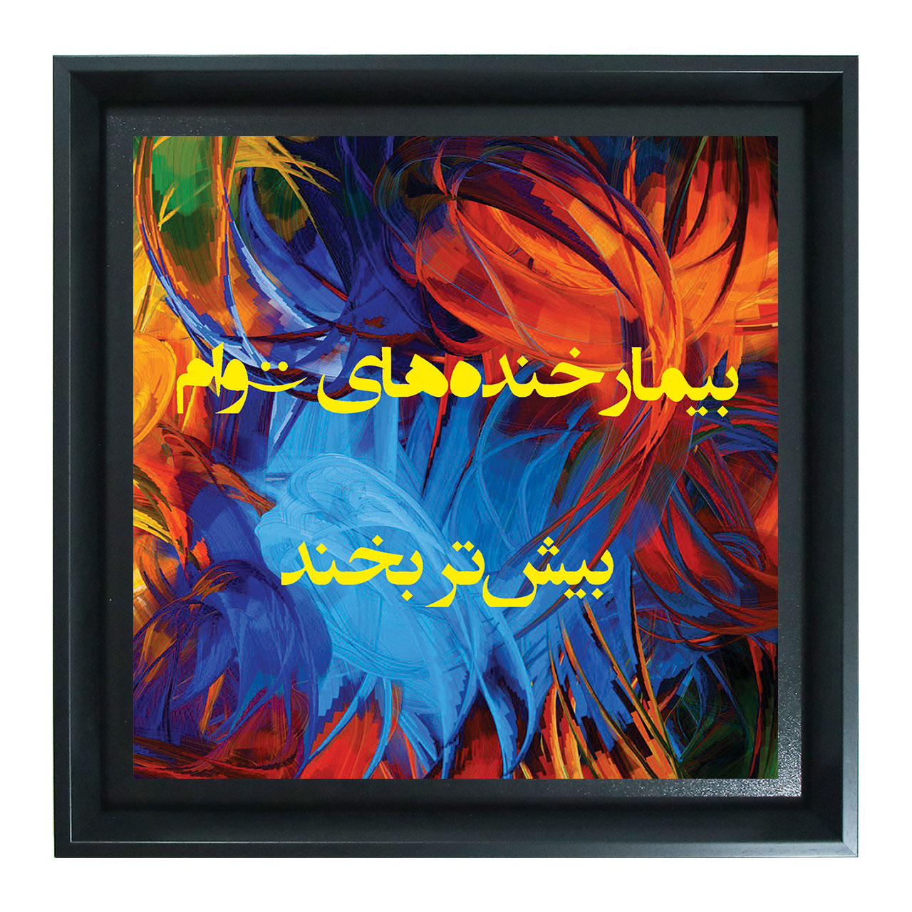 159مشکی-40در40 159مشکی-40در40